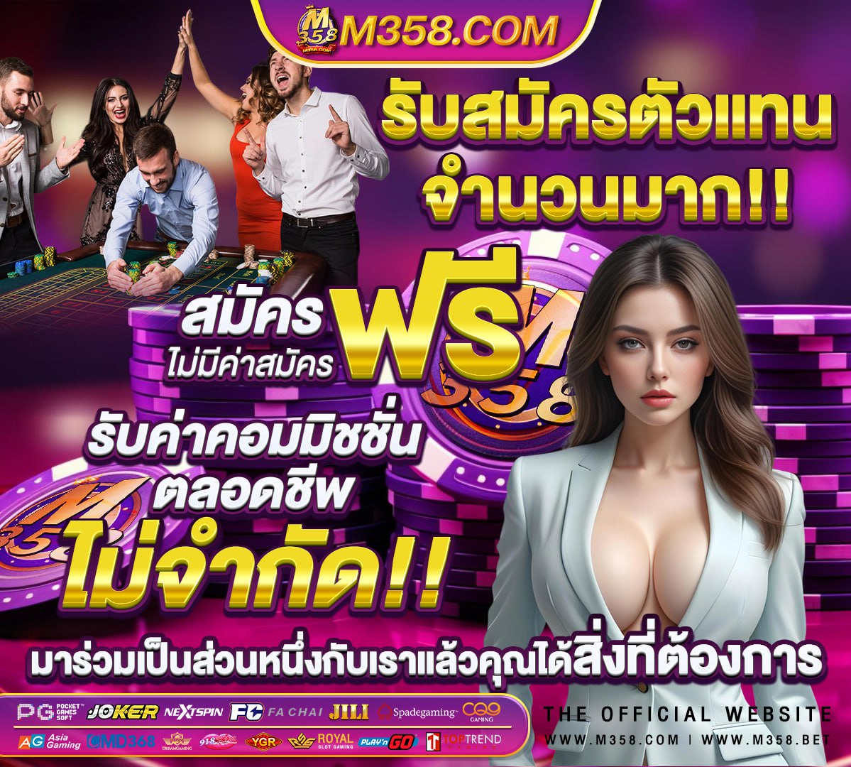 ผล บอล พรีเมียร์ ลีก ย้อน หลัง